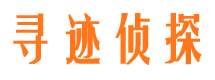 西宁捉小三公司